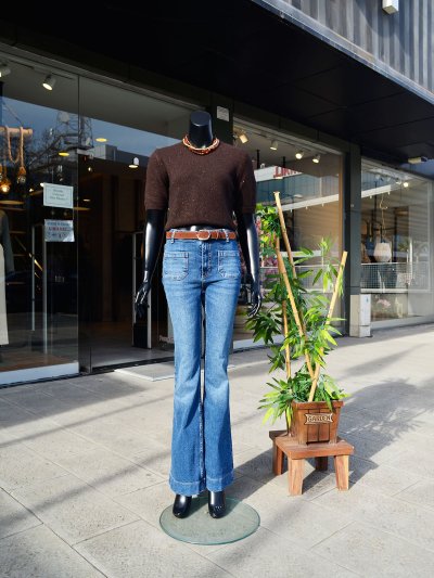 Kemerli Flare Jean Pantolon